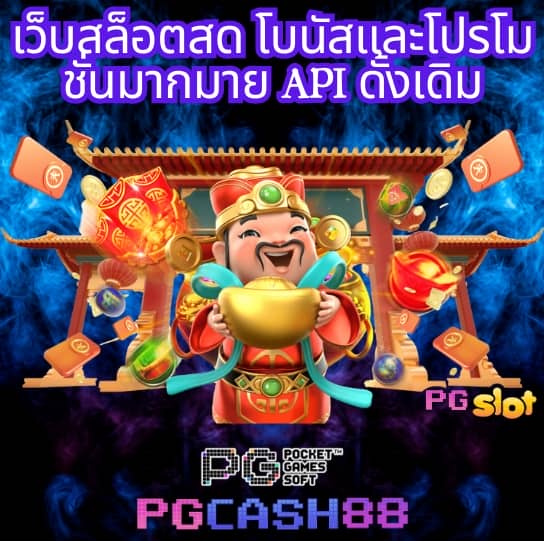 lotto888
